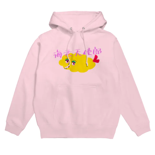 おしゃれ海老天使郎 Hoodie