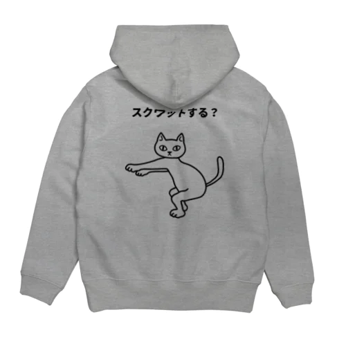 スクワットする？ Hoodie