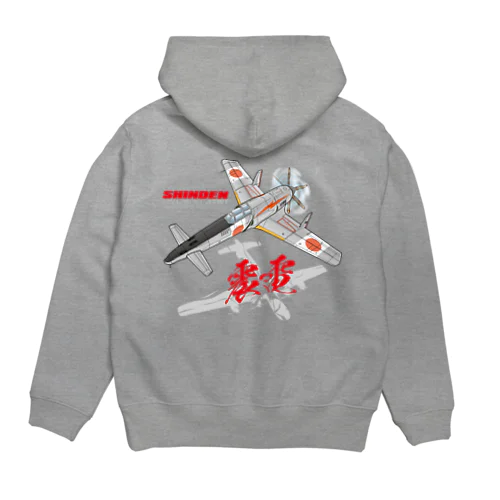 本土防空隊　震電　オリジナル　type1 Hoodie