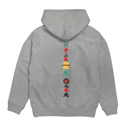 麻雀牌いろいろ Hoodie