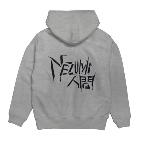 恐怖のNEZUMi(ねずみ)人間 Hoodie