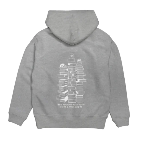 積読家カフェ2 Hoodie