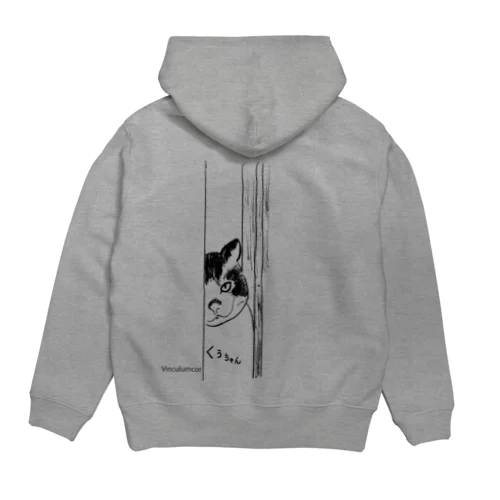 ドアからのぞくぅ『くぅちゃん』 Hoodie