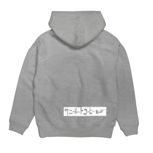 サニールートコーヒー オフィシャル Hoodie