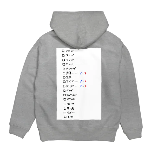 節操のないオタク Hoodie