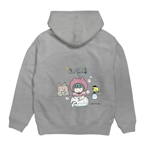 手を洗おう Hoodie