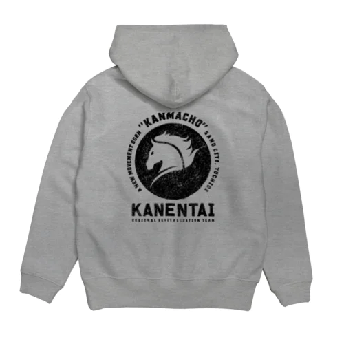 KANENTAI パーカー