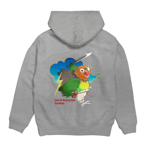 ルリコシボタンインコ（破壊神スサノオ） Hoodie