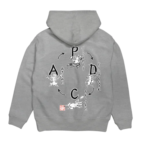 PDCAサイクル（和風） Hoodie