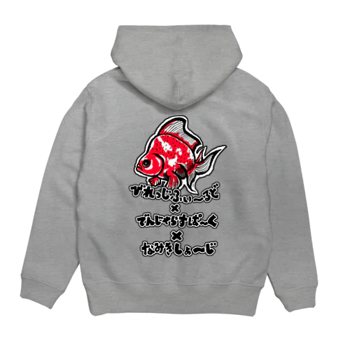 びれっじふぃーるど Hoodie