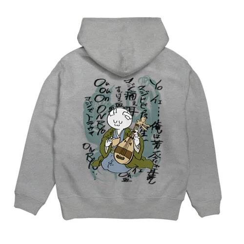 琵琶RAPニェコチェン Hoodie