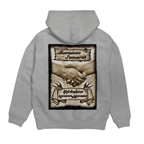 丸麺侍シェイクハンド👍 Hoodie