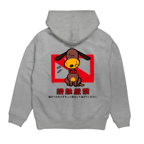 怖がりさん散歩用昭和風 Hoodie