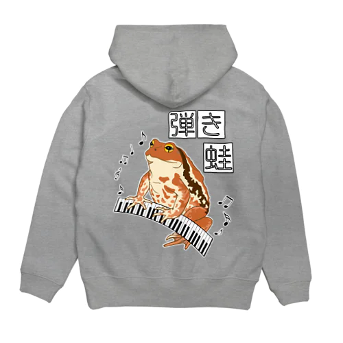 弾き蛙(ヒキガエル) バックプリント Hoodie