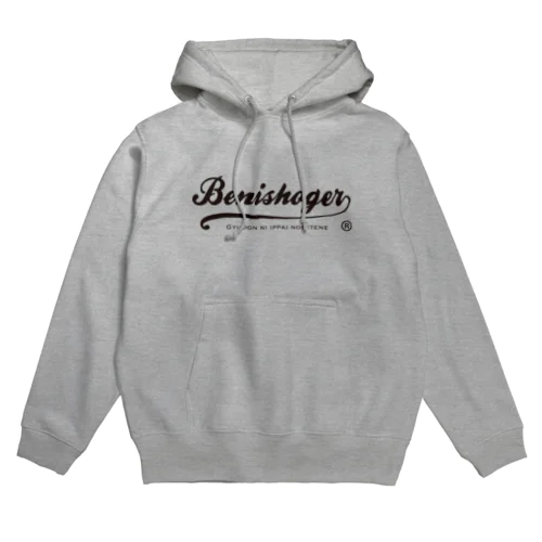 BENISHOGER 筆記体黒 Hoodie