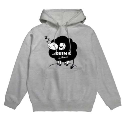 睡魔が来たぞ！（黒ヒツジ） Hoodie