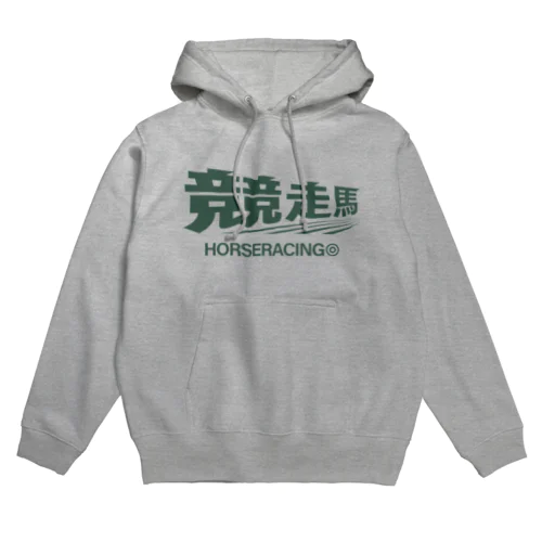 競走馬シュ～ Hoodie