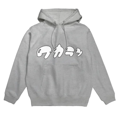 シンプルに分からない人 Hoodie