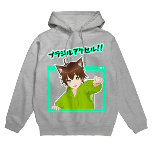 ブラジルアクセルパーカー　城島りあーver Hoodie