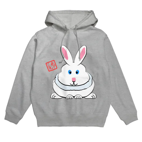 正面からのうさぎさん Hoodie