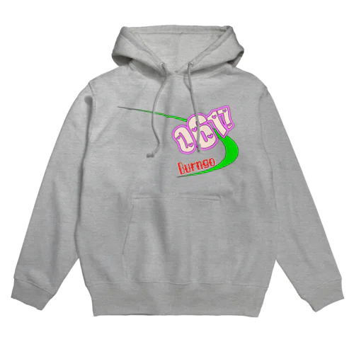 【０６１７】 全16色 Hoodie