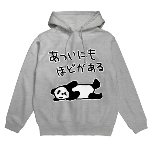 暑すぎる【パンダ】 Hoodie