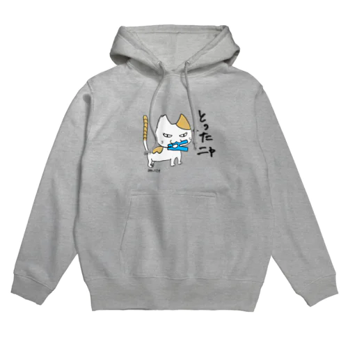 三白にゃん　み〜にゃ Hoodie