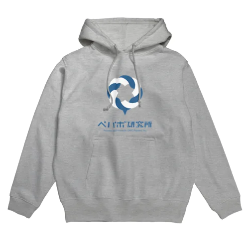 ペパボ研究所 Hoodie