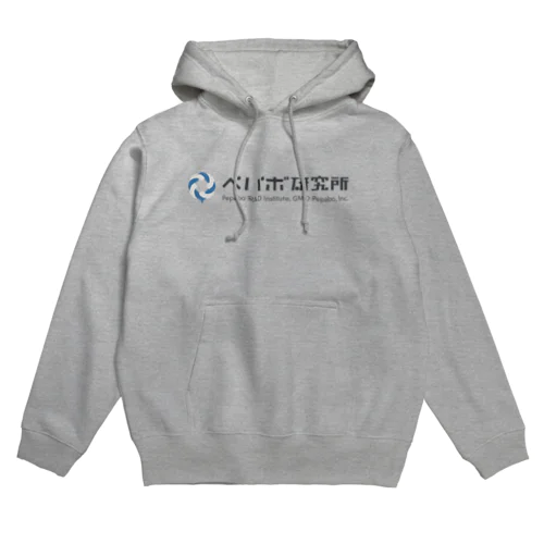 ペパボ研究所 Hoodie