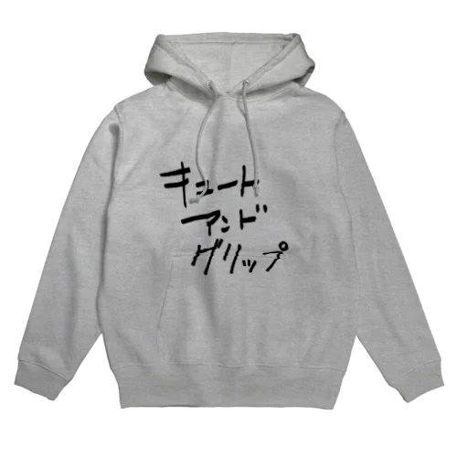 キュートアンドグリップ Hoodie