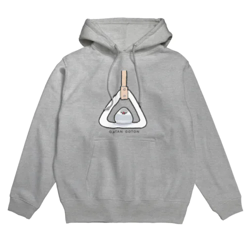 がたんごとん Hoodie