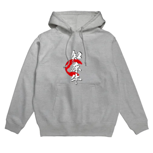 知床牛 Hoodie