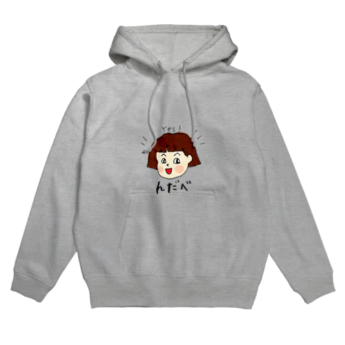 石巻弁めんこちゃん「んだべ」 Hoodie