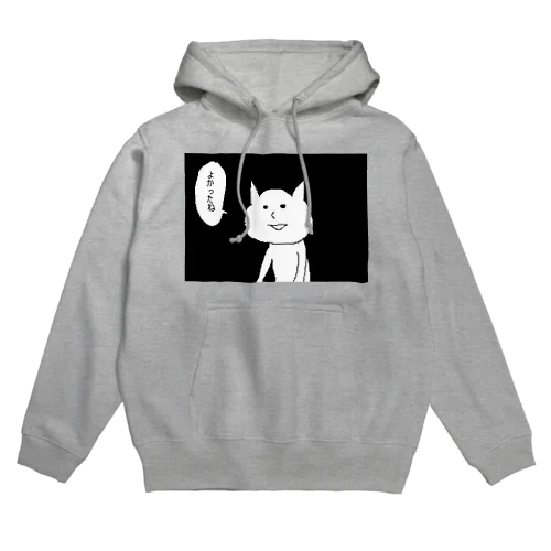 巨乳の友人に一言 Hoodie