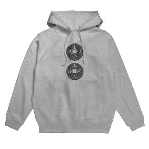 大宝律令和同開珎 Hoodie