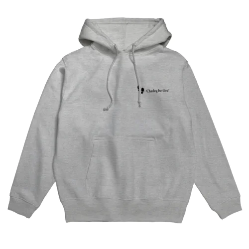 chedegude be ore' Hoodie