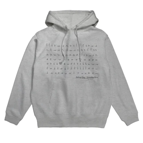 Intermediate(ナチュラルカラー) Hoodie