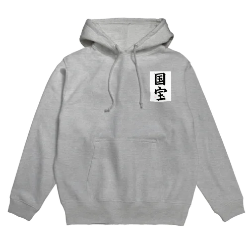 国宝 Hoodie