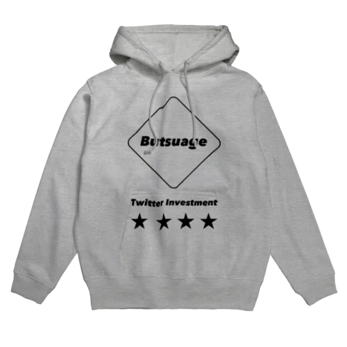 Butsuage Hoodie