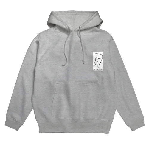 歯 は 大切。 Hoodie