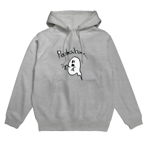 peekaboo！ Hoodie