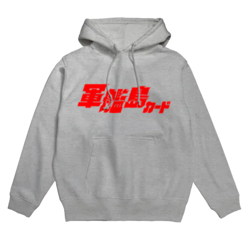 軍艦島カードロゴ パーカー Hoodie