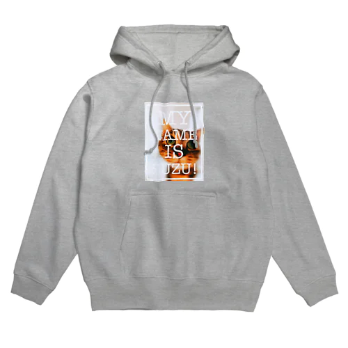 私の名前は、すず！グッズ Hoodie