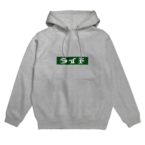 ride  Hoodie