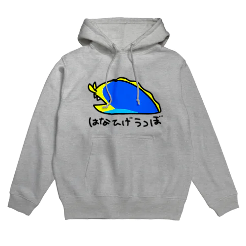 ながくないはなひげうつぼ(カラー) Hoodie