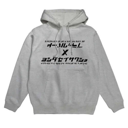 ＢＢヨシダコラボアイテム Hoodie