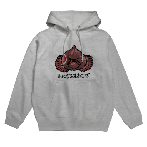 こわくないおにだるまおこぜ Hoodie