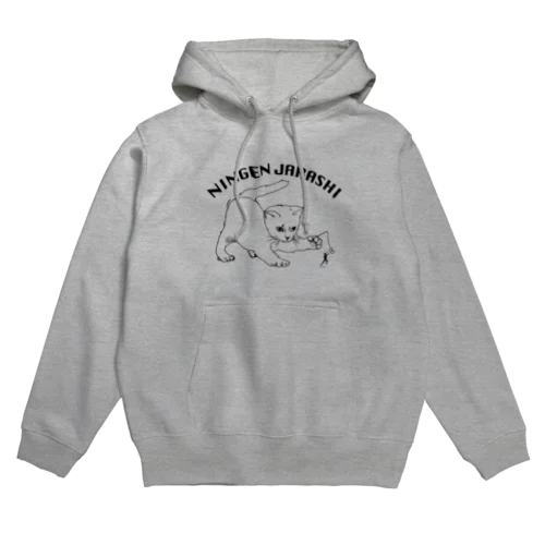 NINGEN JARASHI Hoodie