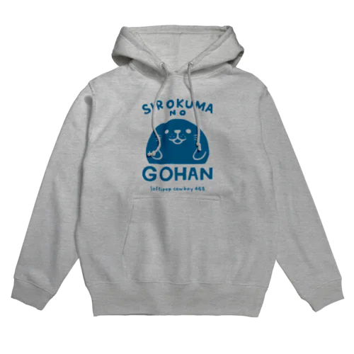 SIROKUMA NO GOHAN Hoodie