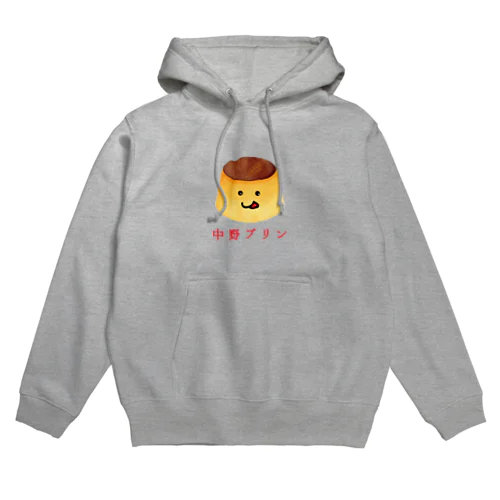 中野プリン Hoodie